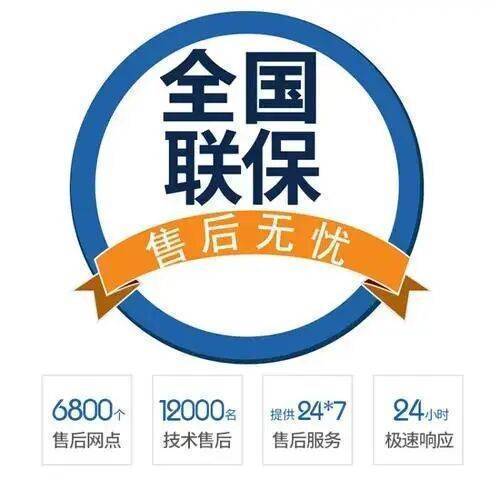 延安沃乐夫壁挂 炉服务中心