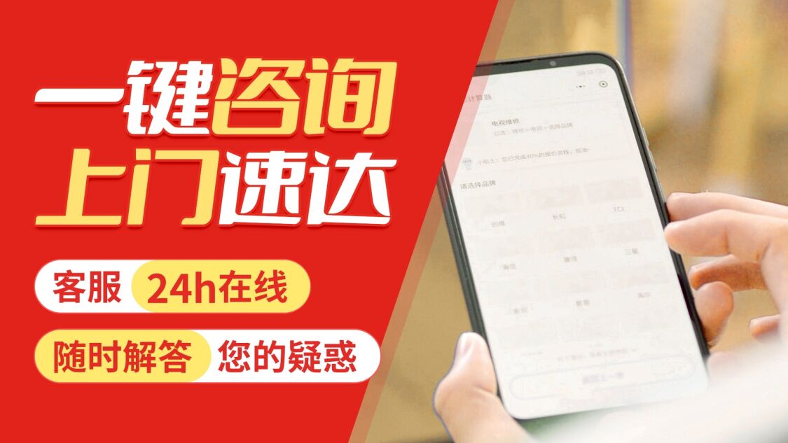 延安沃乐夫壁挂 炉关于我们